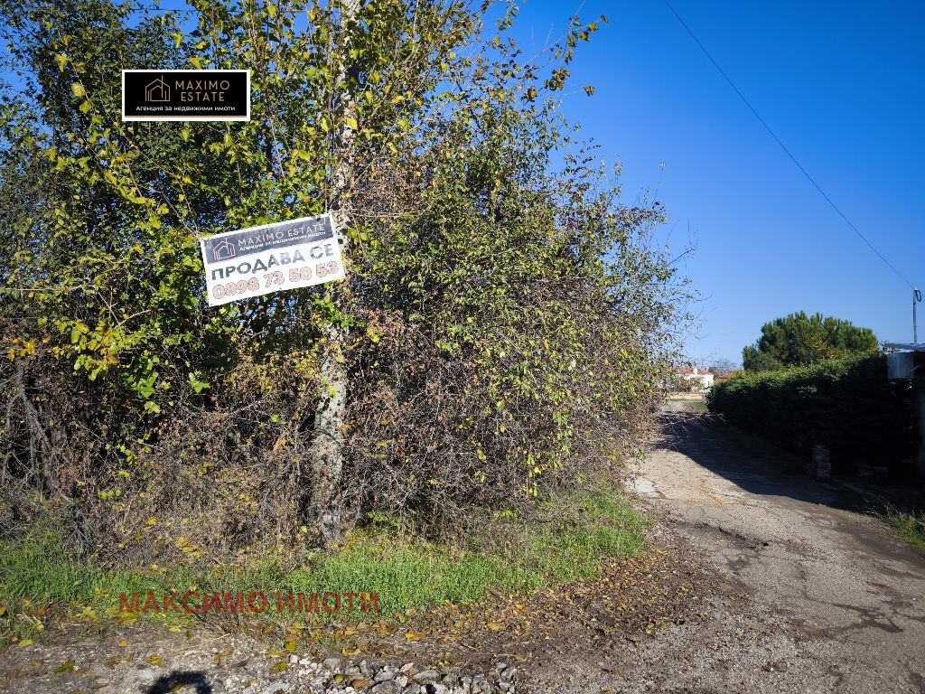 ������� ������ | Imot.bg � ����������� 3