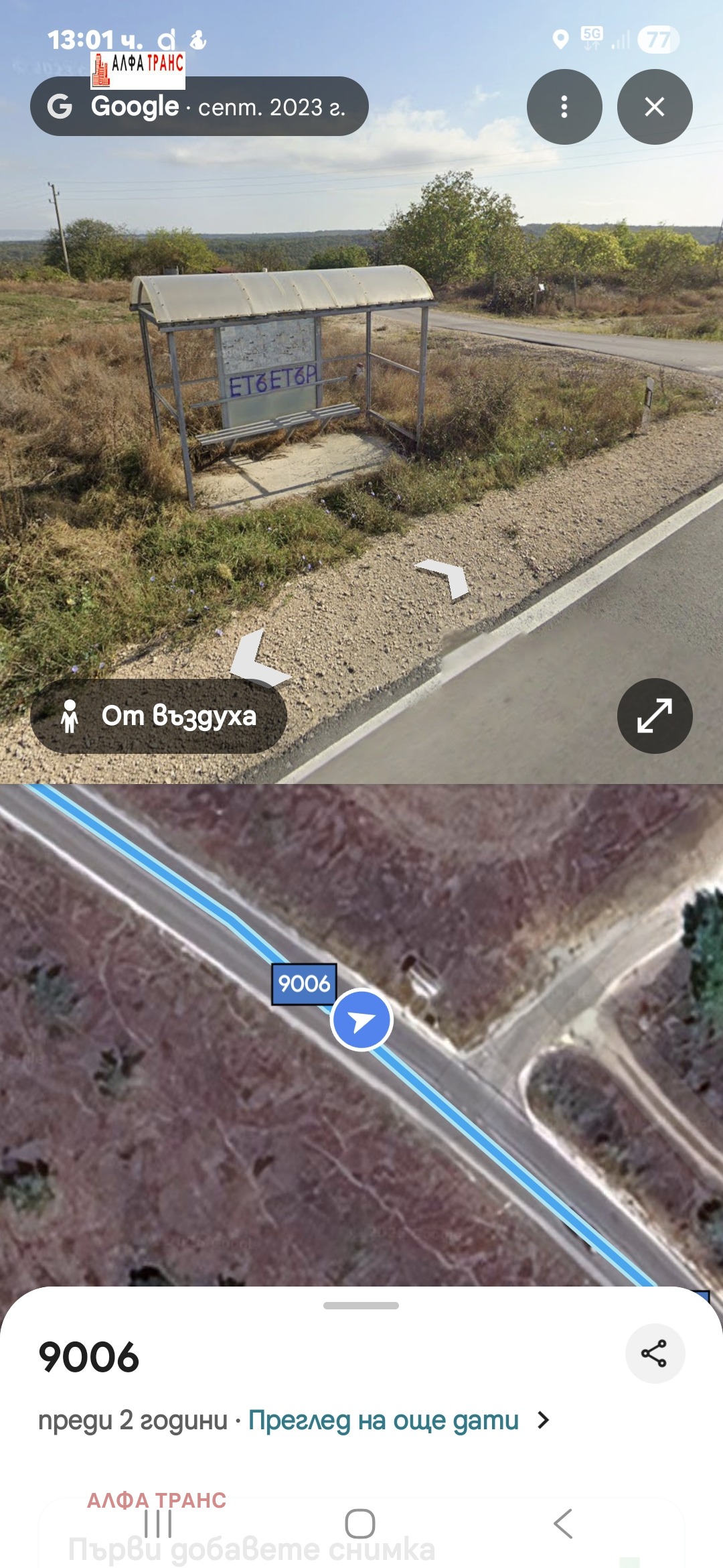 ������� ���������� ���� | Imot.bg � ����������� 11