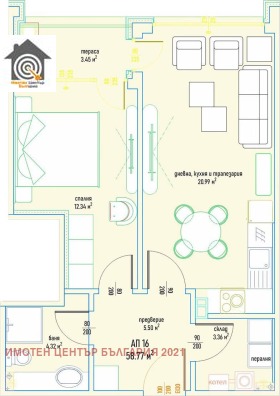 ������� 2-����� | Imot.bg � ����� ������ 7