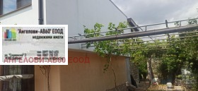 ������� ���� | Imot.bg � ����� ������ 3