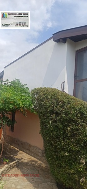 ������� ���� | Imot.bg � ����� ������ 5