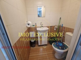 ������� ������� | Imot.bg � ����� ������ 7