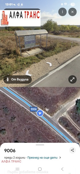 ������� ���������� ���� | Imot.bg � ����� ������ 11