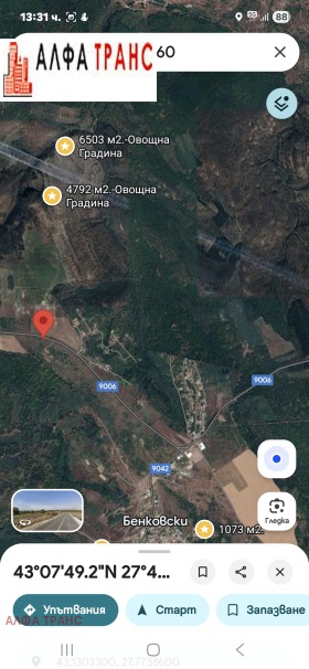 ������� ���������� ���� | Imot.bg � ����� ������ 7