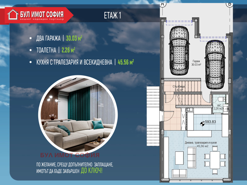 Eladó  Ház Sofia , Pancsarevo , 280 négyzetméter | 86606952 - kép [4]