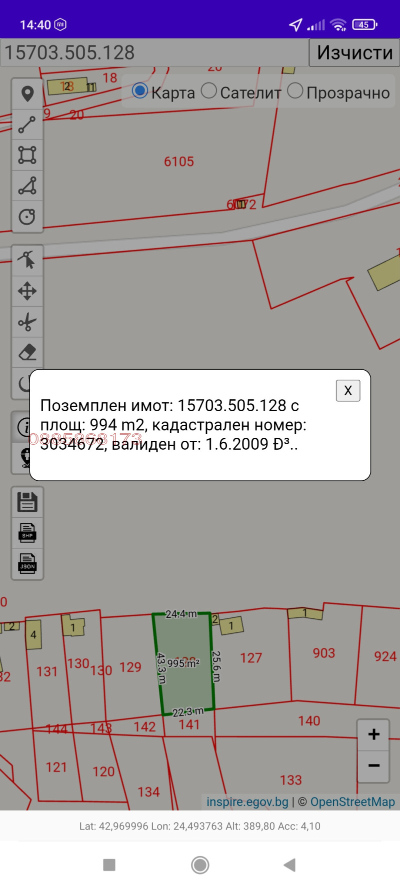 Продава ПАРЦЕЛ, с. Голяма Желязна, област Ловеч, снимка 2 - Парцели - 52784101