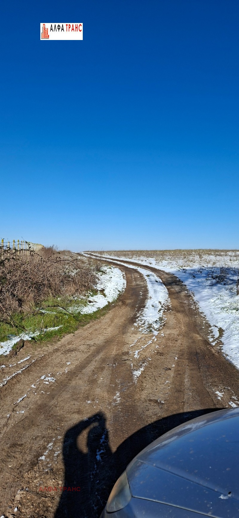Продава ЗЕМЕДЕЛСКА ЗЕМЯ, с. Бенковски, област Варна, снимка 12 - Земеделска земя - 52205754