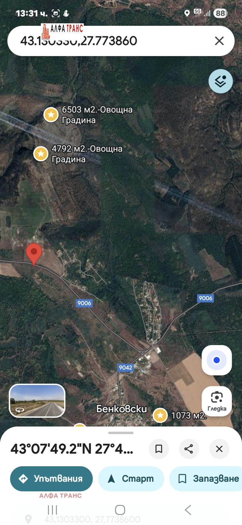 Продава ЗЕМЕДЕЛСКА ЗЕМЯ, с. Бенковски, област Варна, снимка 6 - Земеделска земя - 52205754