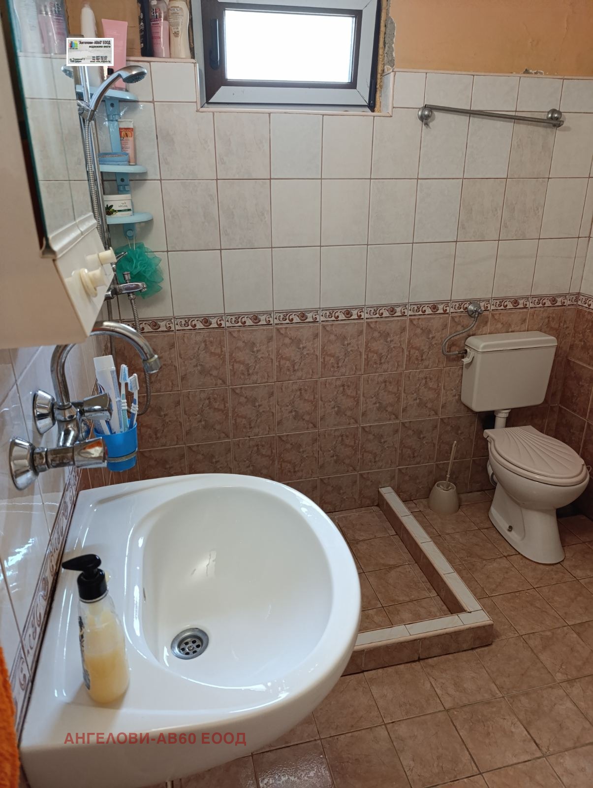 Продава ВИЛА, с. Топола, област Добрич, снимка 3 - Вили - 54037099