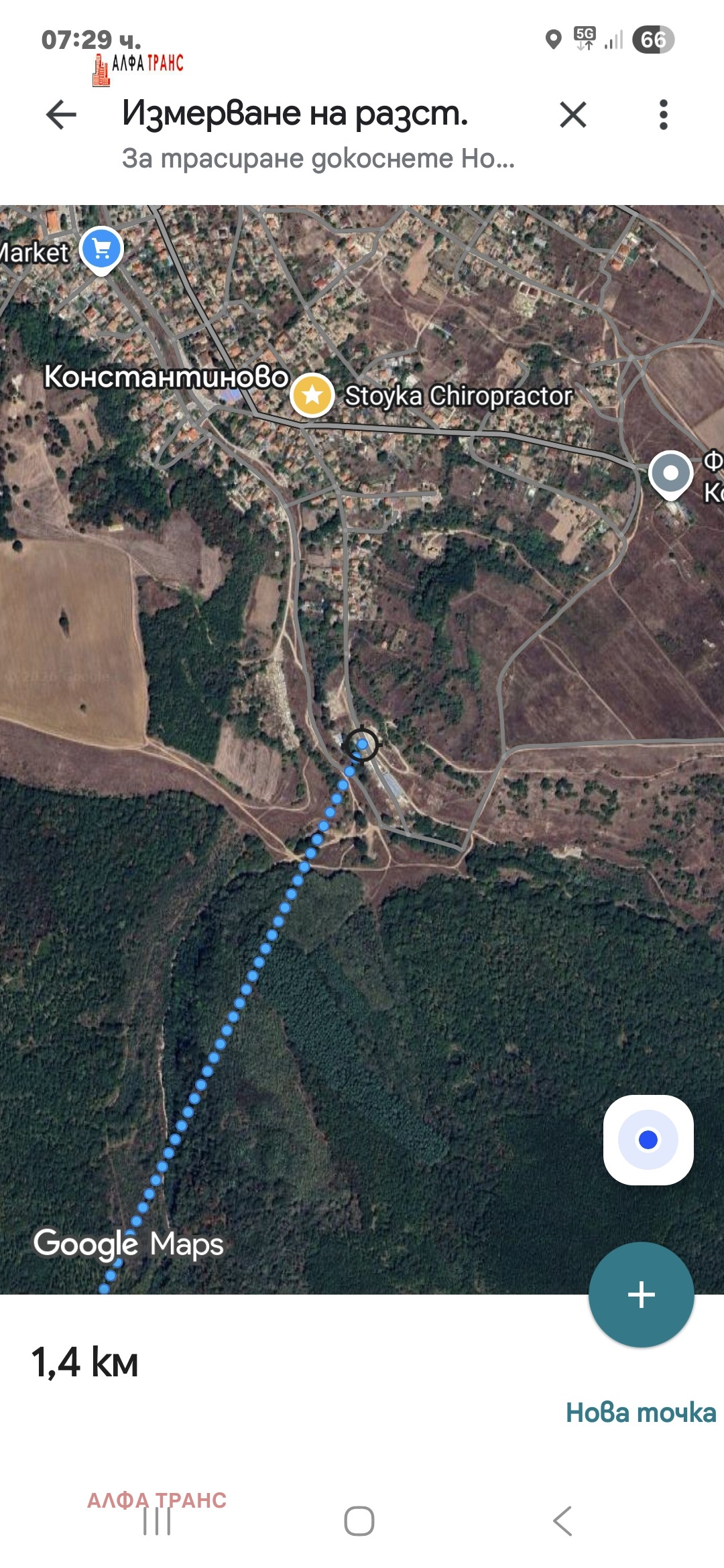 Продава ЗЕМЕДЕЛСКА ЗЕМЯ, с. Бенковски, област Варна, снимка 14 - Земеделска земя - 52205754