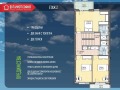 Продава КЪЩА, град София, с. Панчарево • 490000 € • 39555551 — Holmes.bg