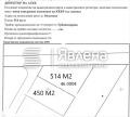Продава  Парцел област София , с. Мусачево , 514 кв.м | 88799809 - изображение [3]