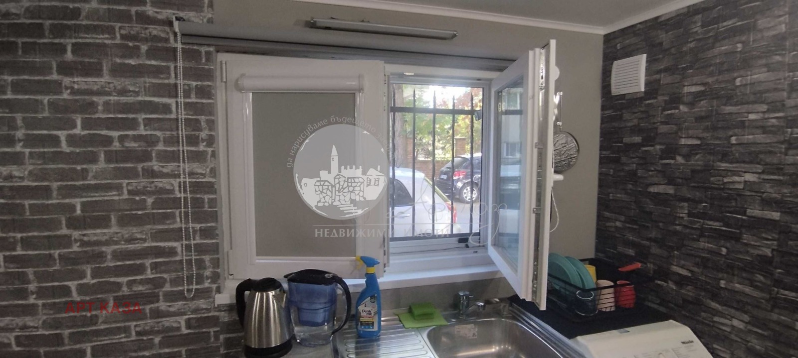 ������� 1-����� | Imot.bg � ����������� 4