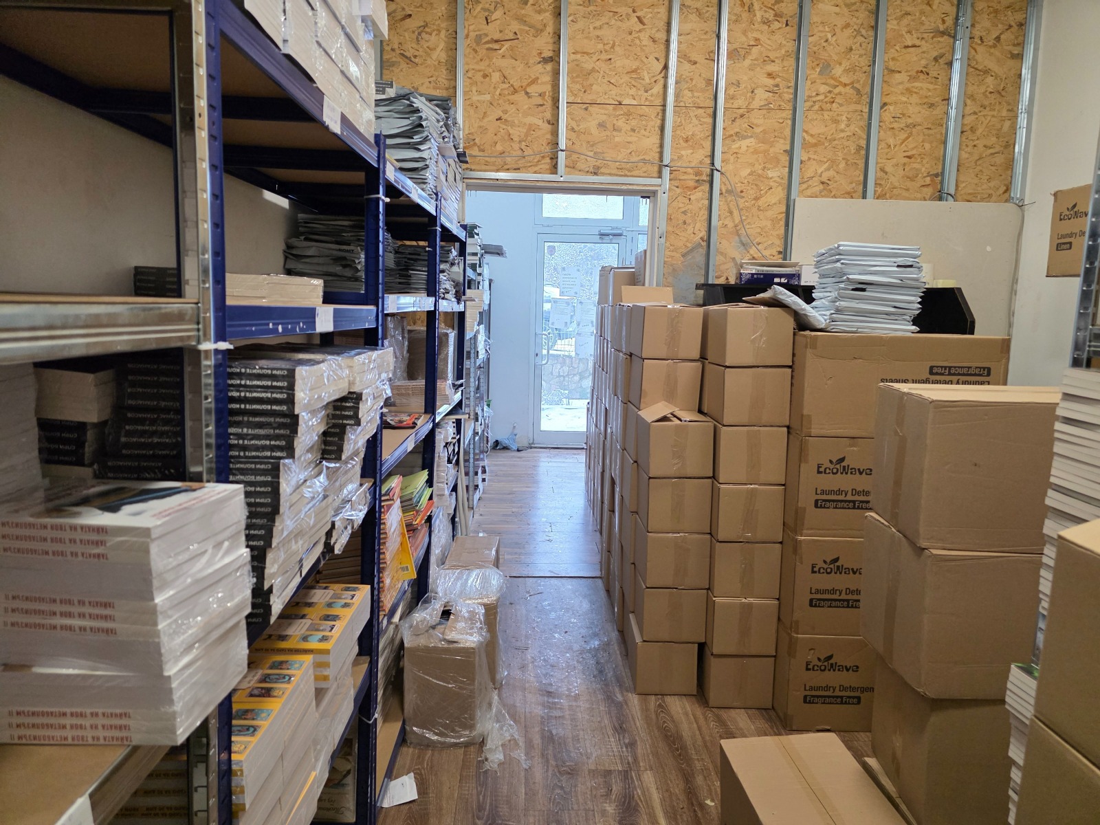 ������� ������, ����� | Imot.bg � ����������� 2