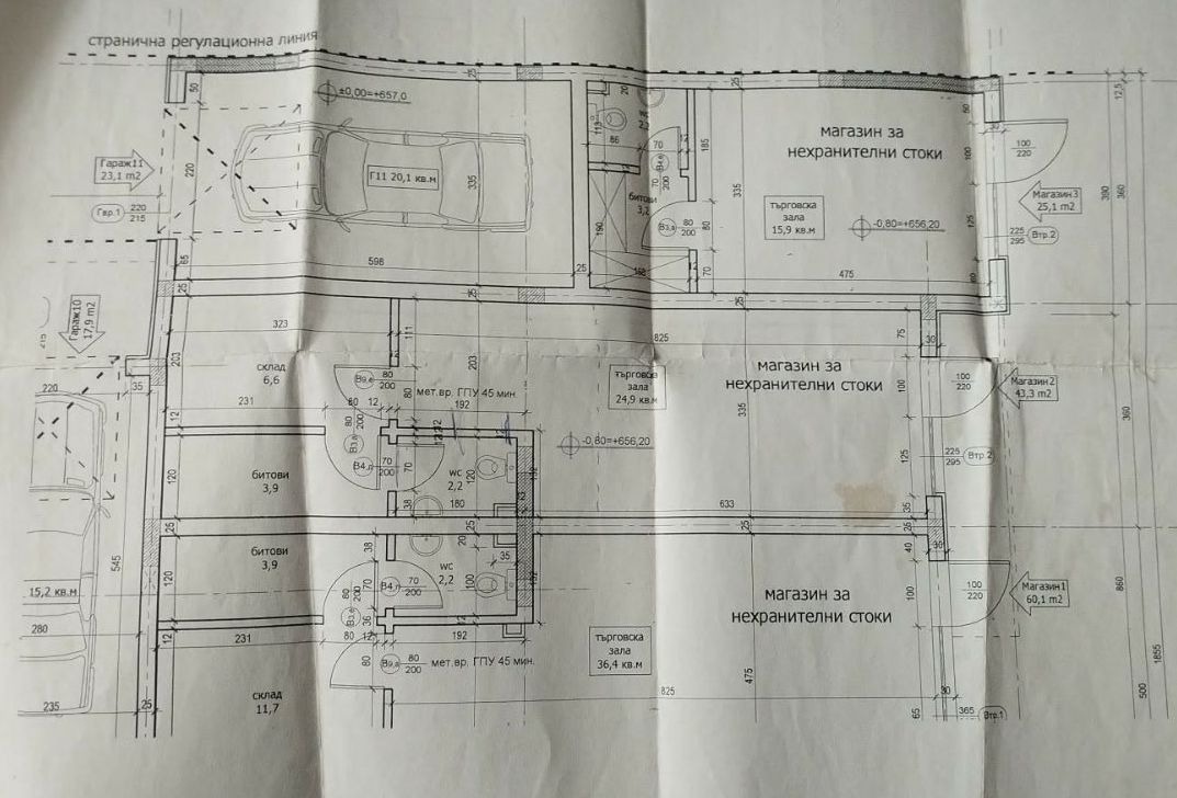 ������� ������, ����� | Imot.bg � ����������� 6