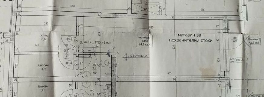 ������� ������, ����� | Imot.bg � ����������� 7