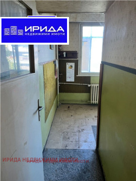  2- | Imot.bg    2