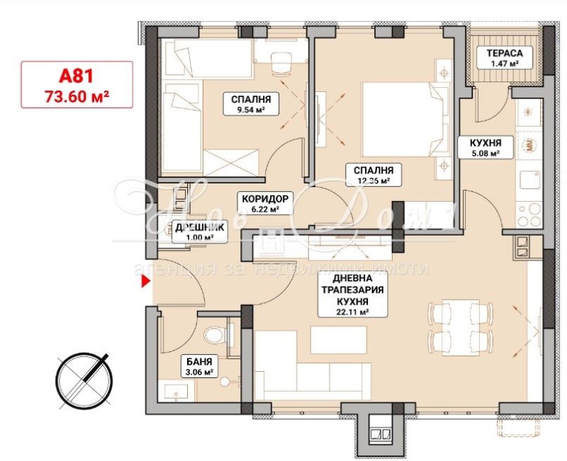 En venta  2 dormitorios Sofia , Mladost 4 , 89 metros cuadrados | 98071104 - imagen [5]