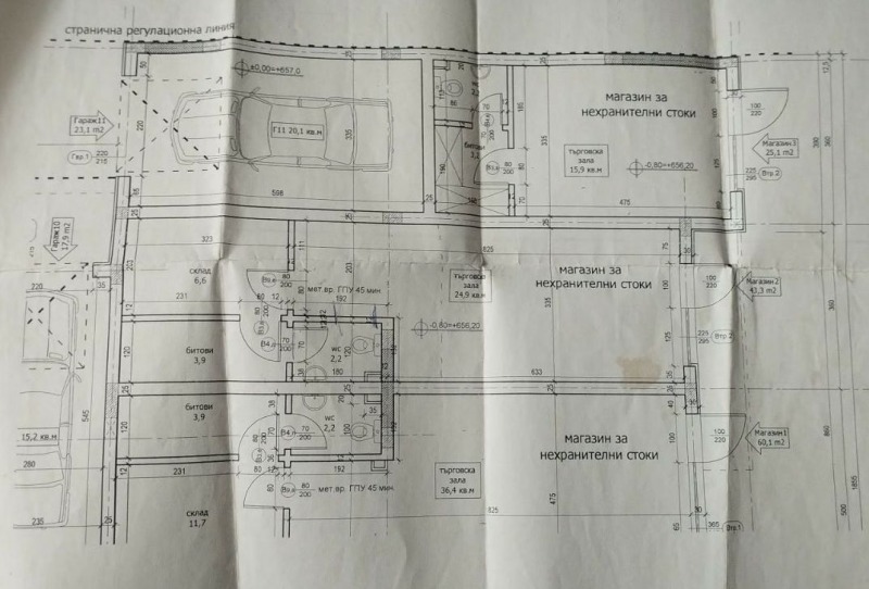 Продава АТЕЛИЕ, ТАВАН, гр. София, Горна баня, снимка 5 - Апартаменти - 53053921