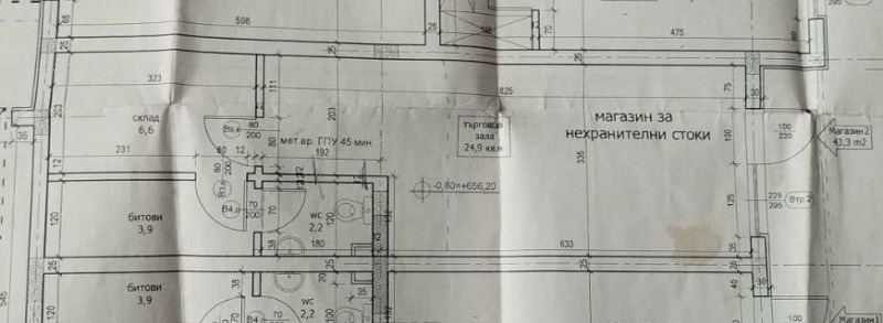 Продава АТЕЛИЕ, ТАВАН, гр. София, Горна баня, снимка 6 - Апартаменти - 53053921