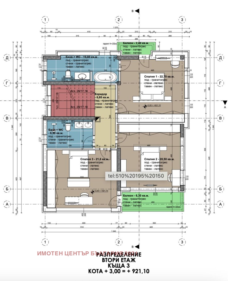 Продава  Къща град София , с. Бистрица , 420 кв.м | 11708562 - изображение [5]