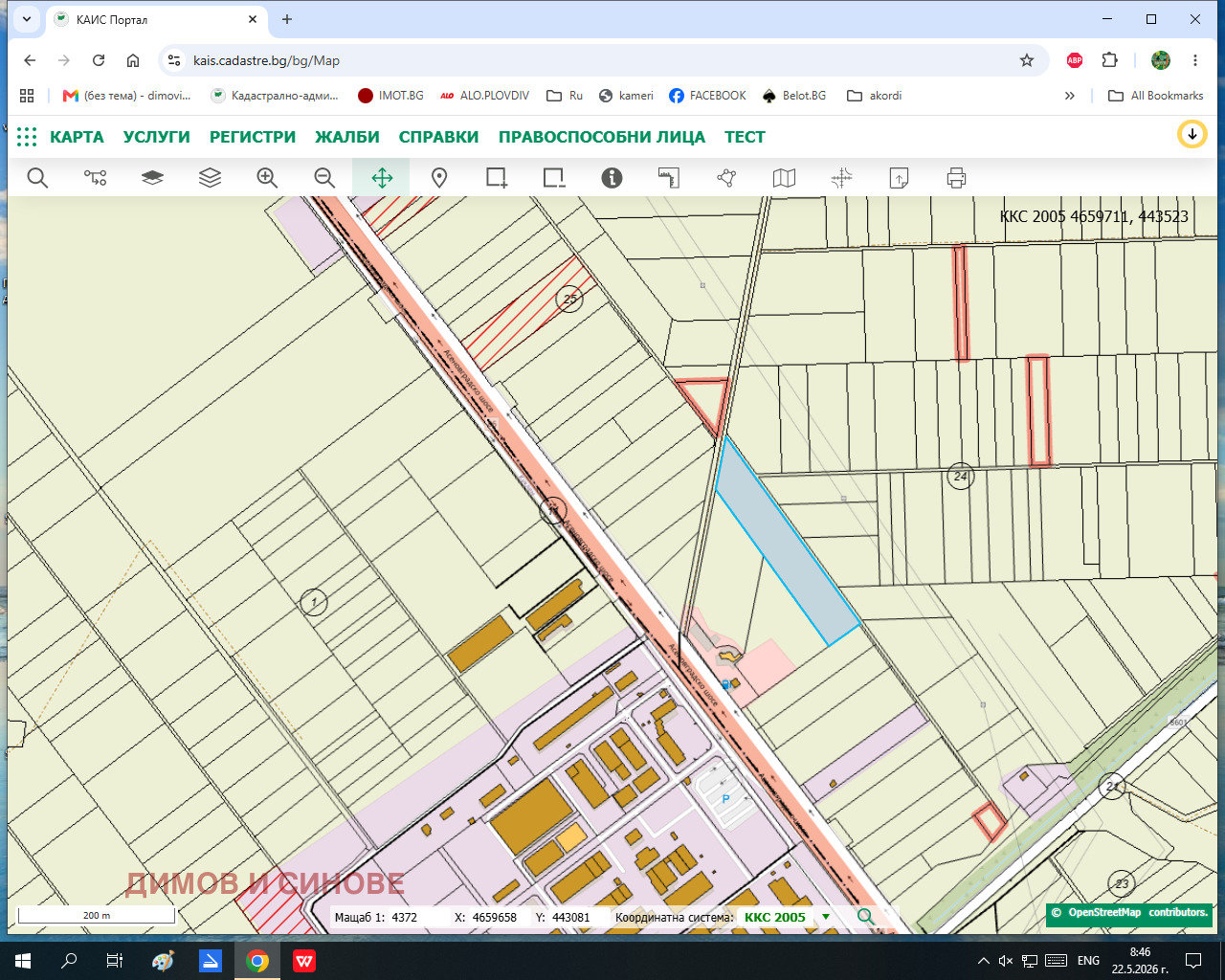 Продава ПАРЦЕЛ, с. Крумово, област Пловдив