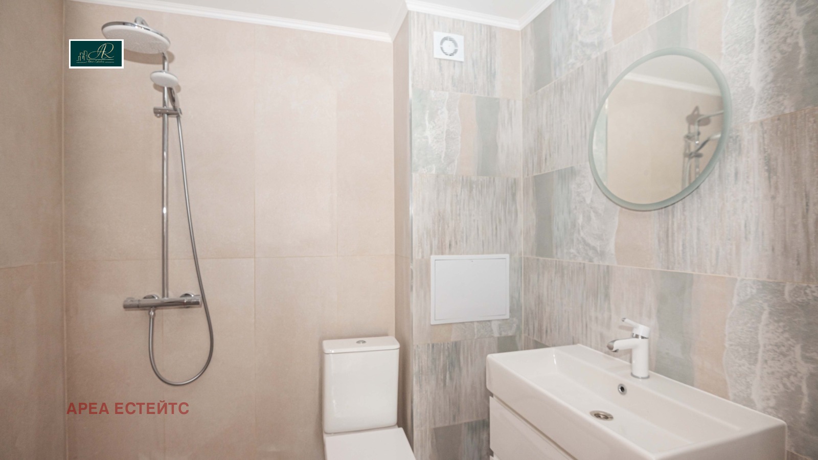 ������� 2-����� | Imot.bg � ����������� 8