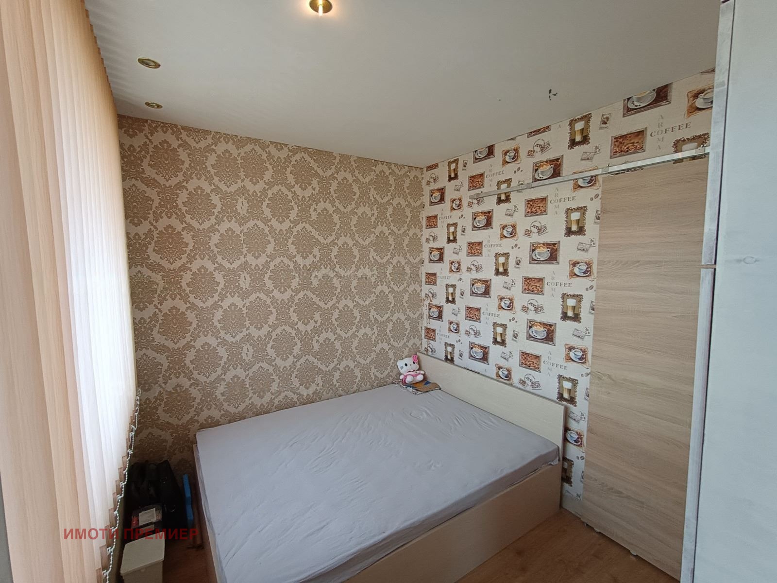 ������� 3-����� | Imot.bg � ����������� 1