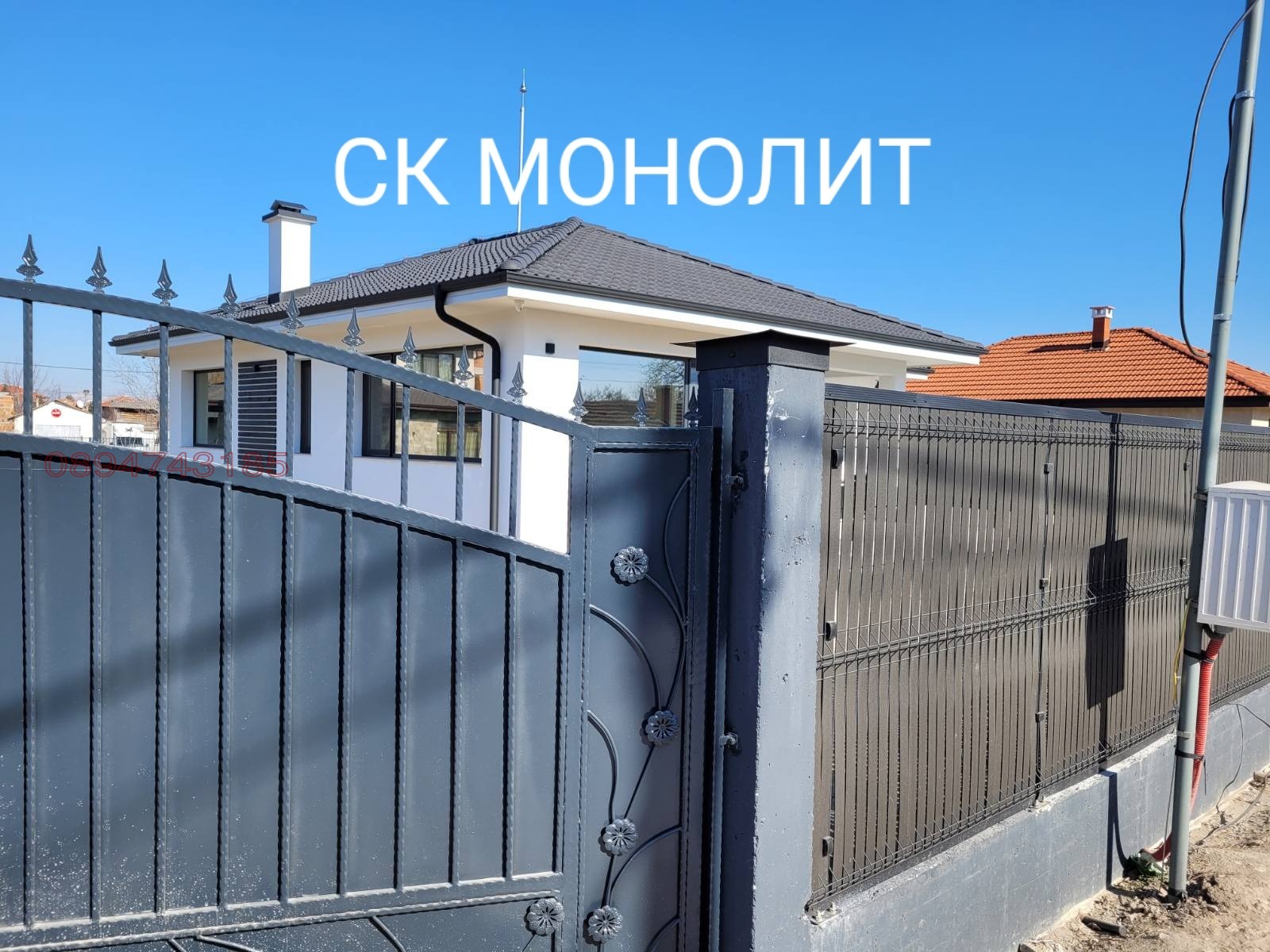 ������� ���� | Imot.bg � ����������� 2