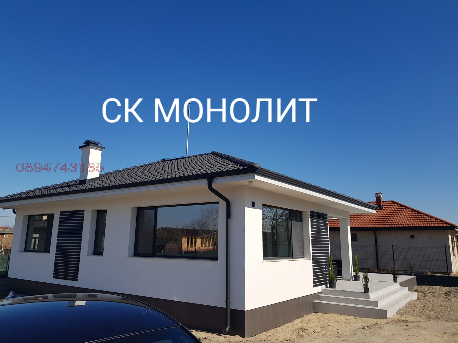 ������� ���� | Imot.bg � ����������� 13