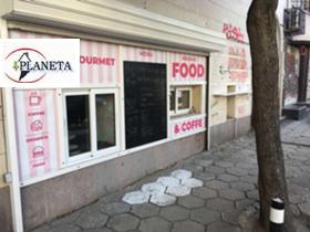 For Sale Bar, Coffee shop