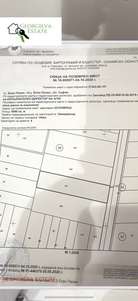 ������� ���������� ���� | Imot.bg � ����� ������ 3