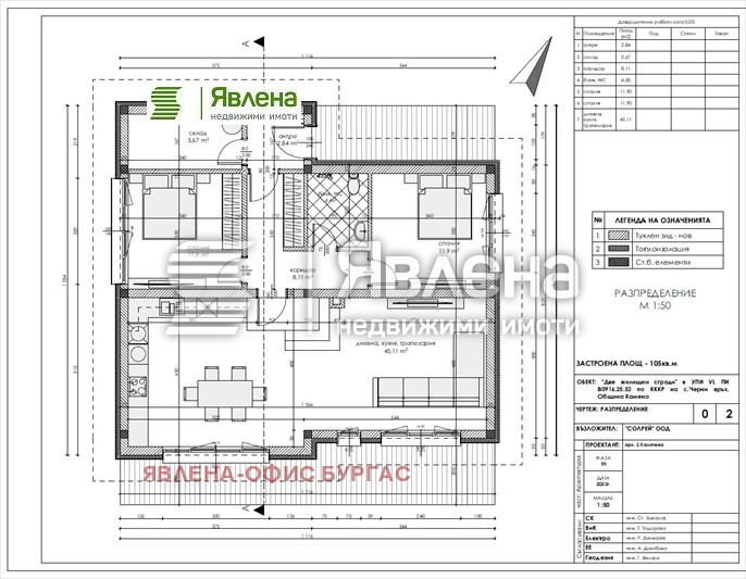 Продава КЪЩА, с. Черни връх, област Бургас, снимка 2 - Къщи - 49185930