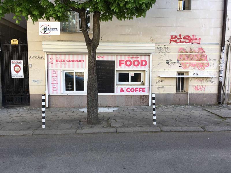 Продаја  Бар; кафић Софија , Центар , 10 м2 | 88315902 - слика [6]