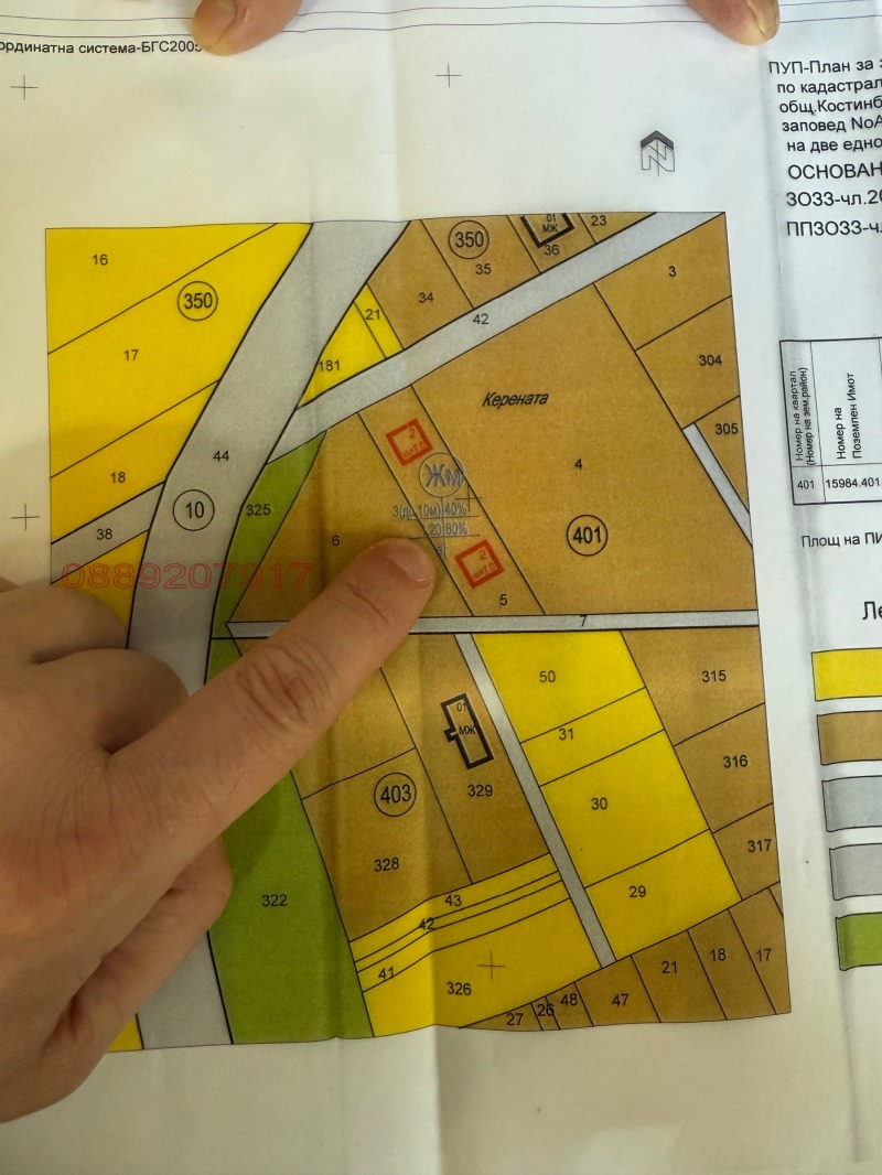 Продава ПАРЦЕЛ, с. Голяновци, област София област, снимка 3 - Парцели - 53033556