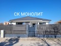 Продава КЪЩА, с. Соколица, област Пловдив, снимка 1
