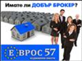 Продава ПАРЦЕЛ, град Пловдив, Южен • 134000 € • 20467263 — Holmes.bg