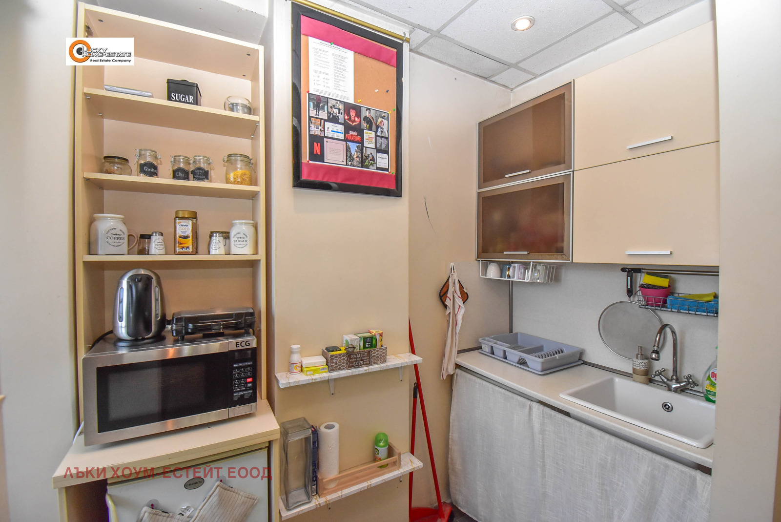 ������� 1-����� | Imot.bg � ����������� 3