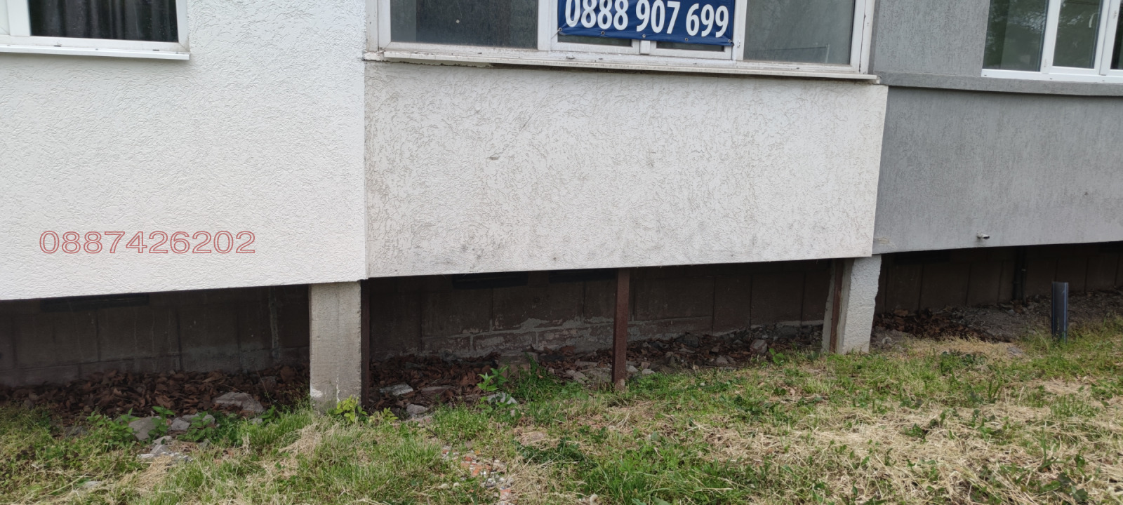 ������� 2-����� | Imot.bg � ����������� 17