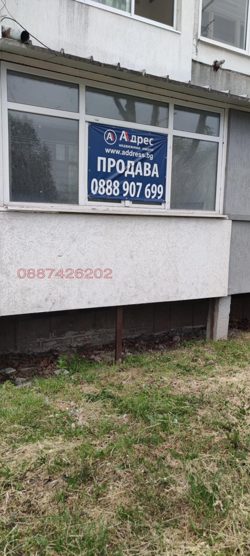 ������� 2-����� | Imot.bg � ����������� 15