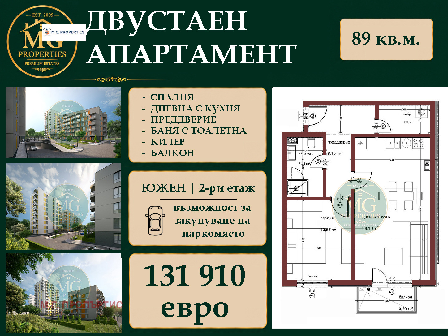 ������� 2-����� | Imot.bg � ����������� 1