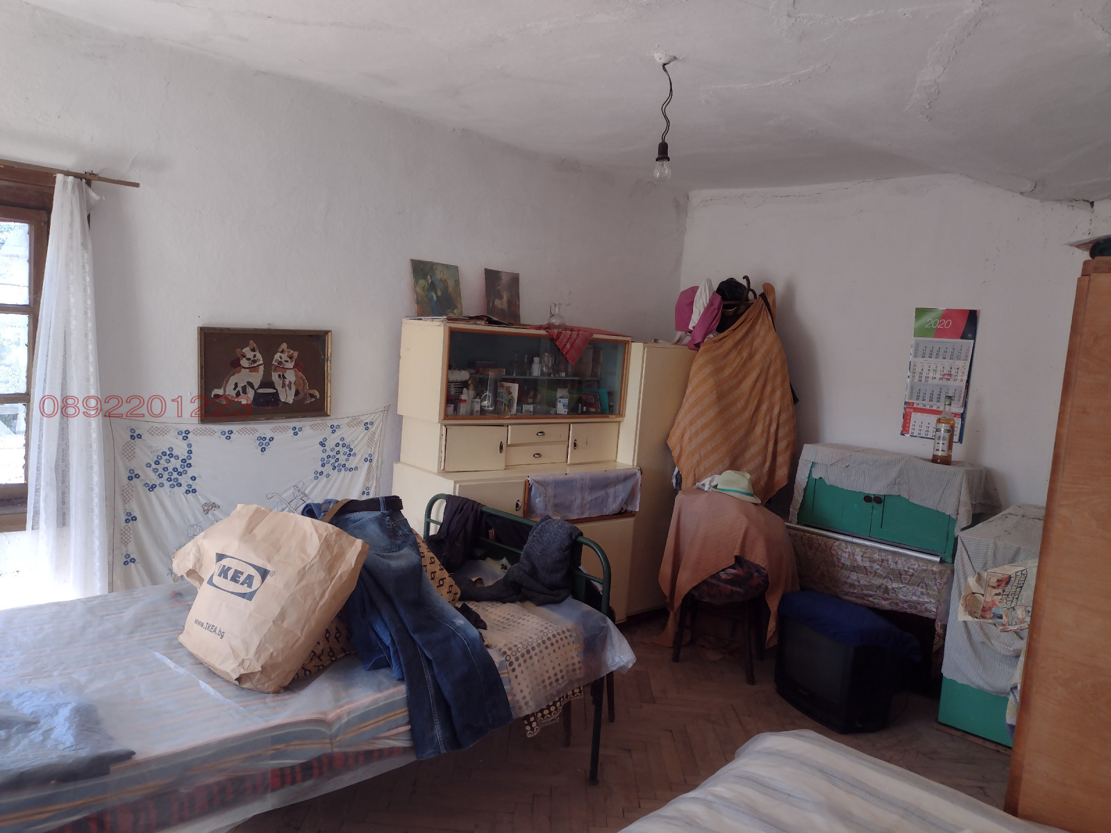 ������� ���� | Imot.bg � ����������� 14