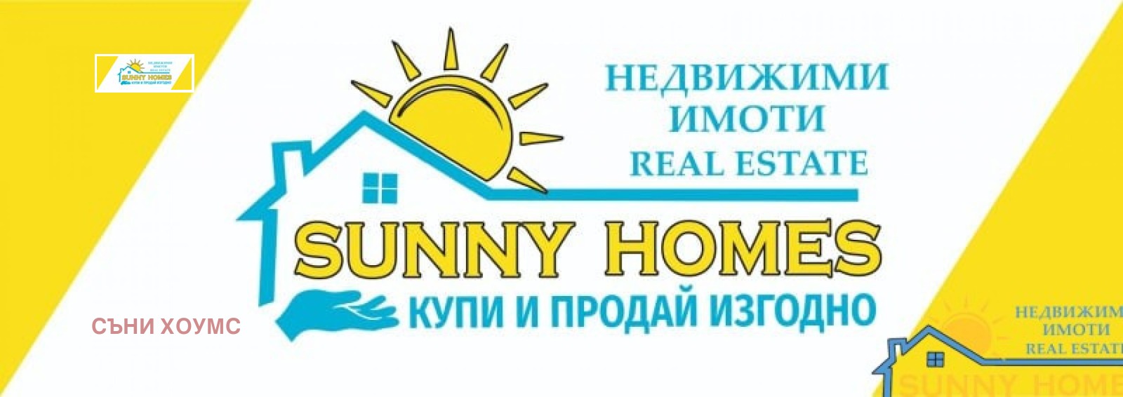 Продава ПАРЦЕЛ | Imot.bg — изображение 1