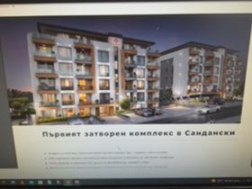 Продажба на имоти в гр. Сандански, област Благоевград - изображение 5 