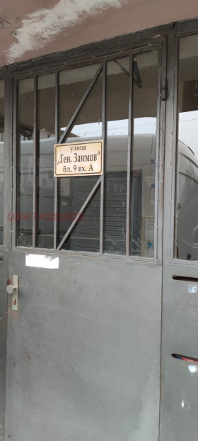 ������� 2-����� | Imot.bg � ����� ������ 11
