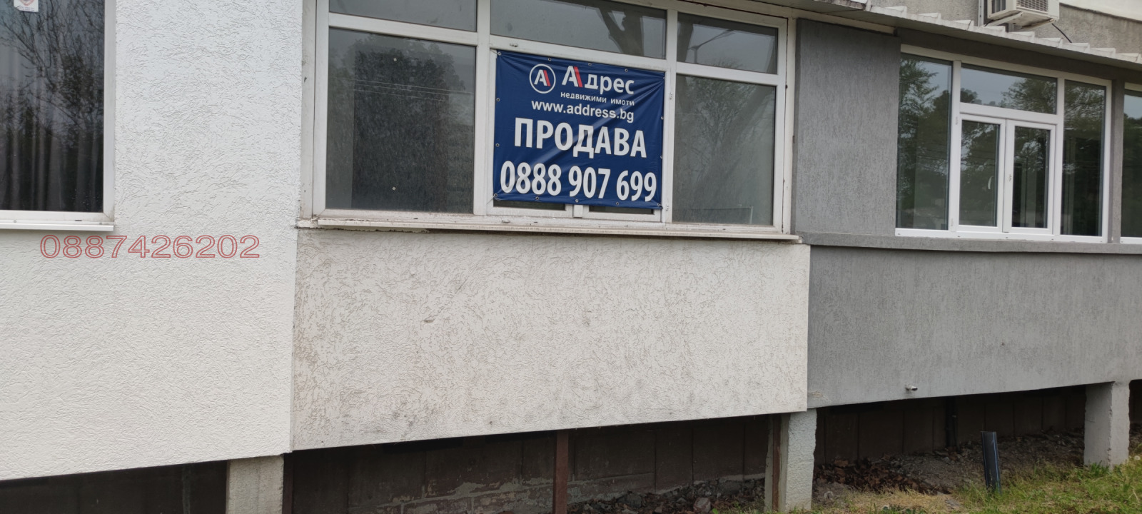 Продава 2-СТАЕН, гр. Ямбол, Генерал Заимов, снимка 15 - Апартаменти - 54477862