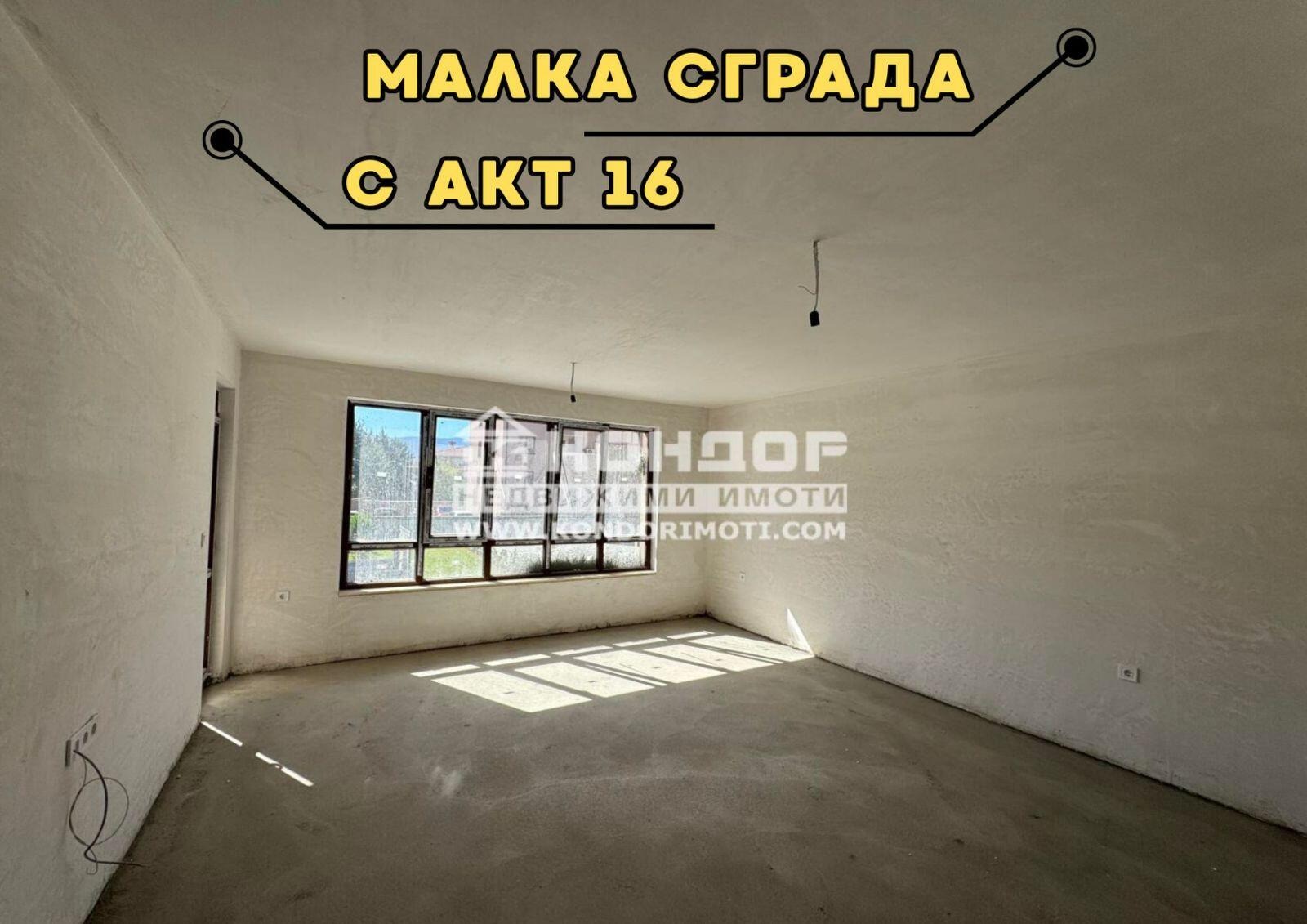Продава 3-СТАЕН, гр. Пловдив, Кючук Париж
