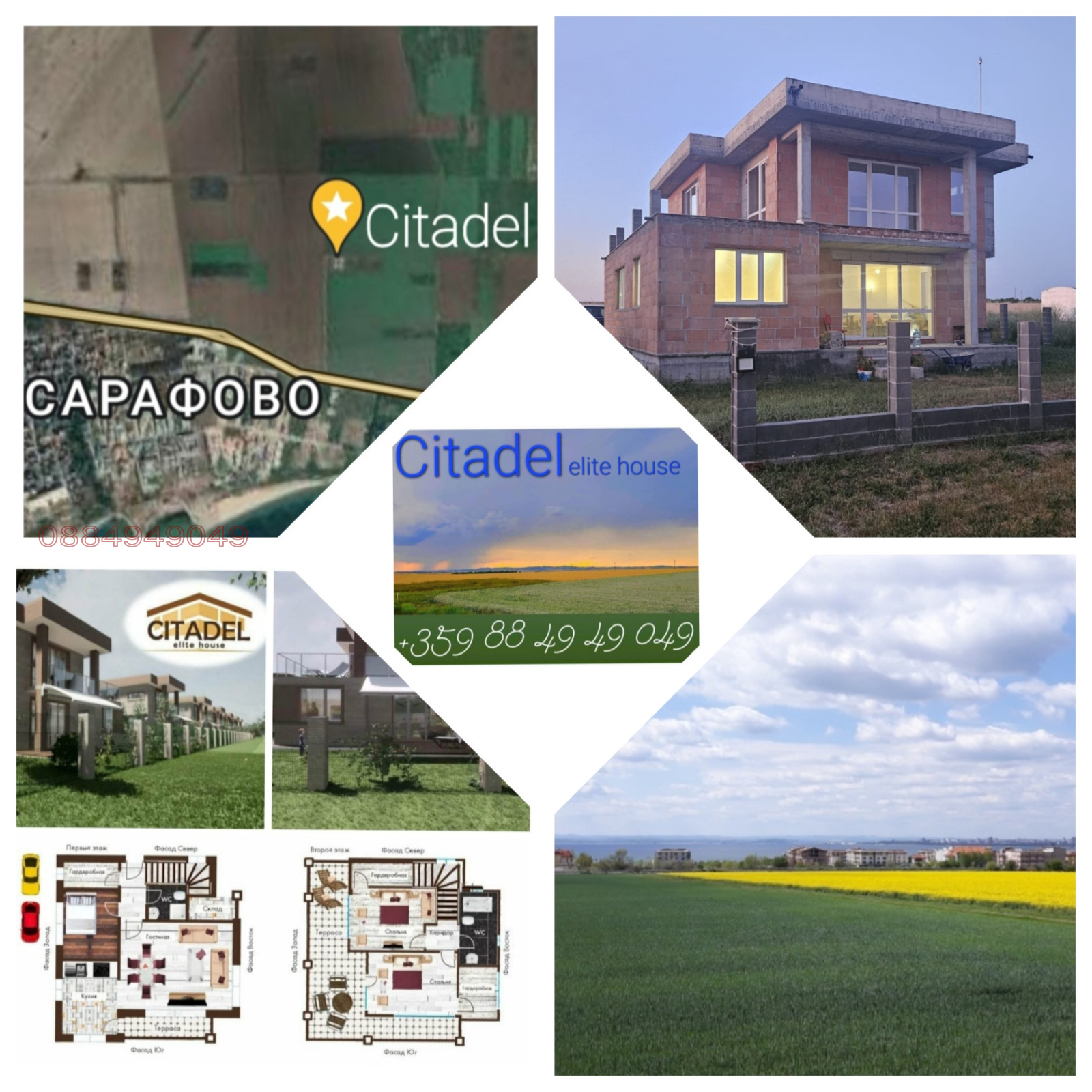 Продава КЪЩА, гр. Бургас, Сарафово, снимка 7 - Къщи - 55096015