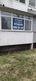 Продава 2-СТАЕН, гр. Ямбол, Генерал Заимов, снимка 14