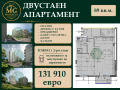 Продава 2-СТАЕН, гр. Варна, Кайсиева градина, снимка 1